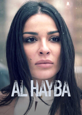 Al Hayba