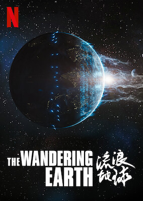 The Wandering Earth