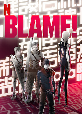 BLAME!