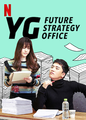 YG Future Strategy Office